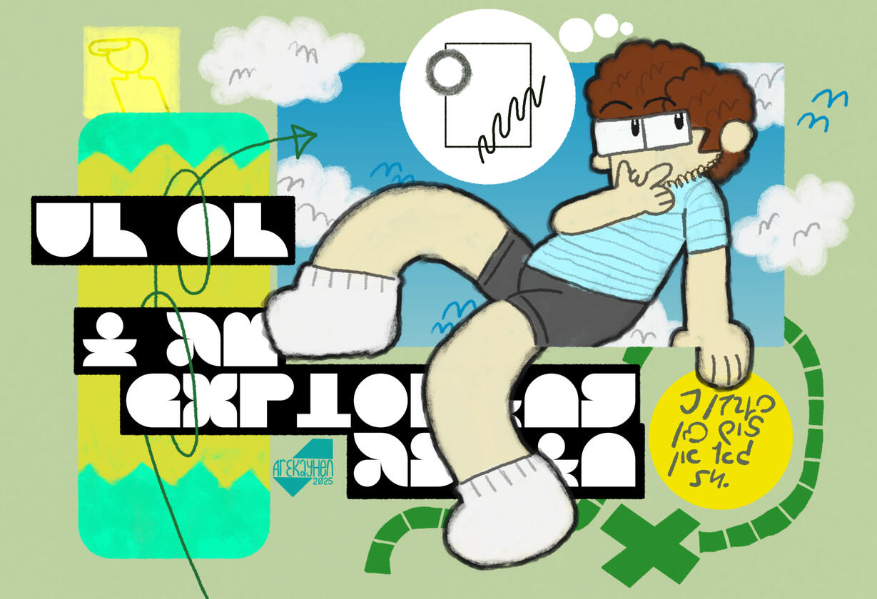 Exploring Something New